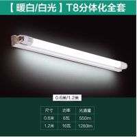 阻燃绝缘LED灯管