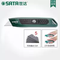 世达 安全实用刀 93442