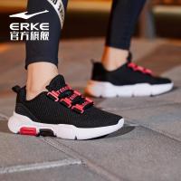 鸿星尔克女鞋运动休闲鞋耐磨防滑旅游鞋子女慢跑鞋