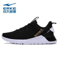 鸿星尔克男鞋 2020男士跑步鞋休闲舒适户外鞋潮流时尚跑步鞋徒步鞋