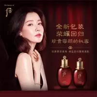 宝洁 whoo后 津率享红华凝香系列礼盒(329ml)7件套 水乳霜 保湿滋养提拉紧致提亮肤色 韩国护肤品套装 单套价