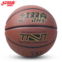 红双喜 篮球GF7X 7号篮球