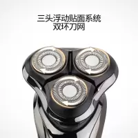 西屋男士电动剃须刀 R302