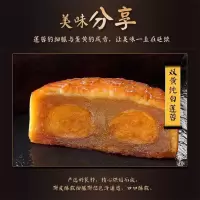 广州酒家 双黄纯白莲蓉月饼