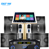 先科（SAST 小型唱吧（迷你KTV)