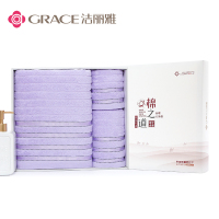 洁丽雅(grace)方巾1条+面巾1条+浴巾1条套装W0193