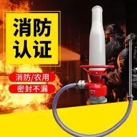 消防泡沫枪空气泡沫水枪QP-4内扣-塑料款