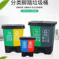 脚踏垃圾桶环卫商用
