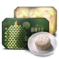 YGW 美心猫山王榴莲冰皮月饼360g