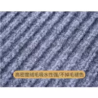 企购优品 双条纹地毯 除尘防滑毯走廊楼梯地毯双条纹纯色无字玄关垫子 黑色 单位：米