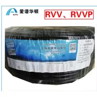 YKFIBER爱谱华顿护套电源线 RVV3*1.0 3芯电源线 单位:米