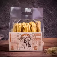 晋唐粮道1面胡萝卜面400克/包 2包装