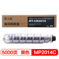 格之格 MP2014C复印机耗材 适用理光MP2014 2014EN 2014D 2014AD MP1120 系列