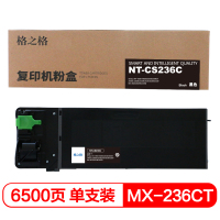 格之格MX-236CT 黑色粉盒 适用夏普1808 1808S 2008 2008D 2308D 2035 系列