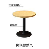 标灿 圆桌直径600