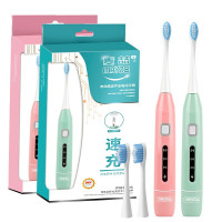 麦喆MAZYE电动牙刷净白皓齿声波电动牙刷MG0080101001