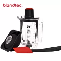 Blendtec 旅行杯柏兰德美国进口辅食随行杯多功能搅拌机杯子配件