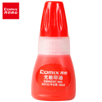 齐心COMIX B3722 财务印章光敏印油10ml 红色 3个装