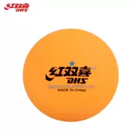 红双喜 乒乓球 赛顶黄色一星级比赛训练40+ 10只装 SQ