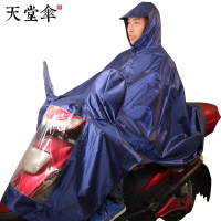 天堂 摩托车牛津布夜光条雨衣雨披 j210 藏青 (建议适穿165cm-185cm)加大加长 均码