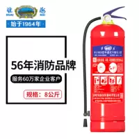 淮海干粉灭火器8公斤 汽车载灭火器家庭用公司办公室用商场店铺用工厂房仓库灭火器消防灭火器8KG MFZ/ABC8