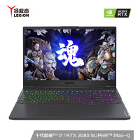 联想Y9000K I7-10875H 64G 2T固态 RTX2080super MQ 8G显卡