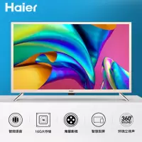 海尔(Haier)32英寸 高清 智能wifi 网络 液晶平板彩电视机 LE32C51