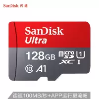 闪迪（SanDisk）128GB TF（MicroSD）存储卡U1 C10 A1至尊高速移动版内存卡 读速100MB/s