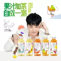 农夫山泉 茶π(茶派)茶饮料 柠檬红茶900ml*12瓶 整箱装