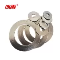 企购优品 冰禹 BY-2057 金属垫片 法兰金属垫片 金属缠绕垫片 高温法兰密封垫 DN25 10个