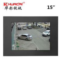 HUACAI 华彩HC1501A嵌入式15英寸监视器安防专用监视器工业级15英寸高清液晶显示器 15英寸监控显示器