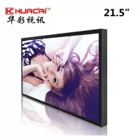 HUACAI华彩HC2151A 21.5英寸液晶监视器1080P高清视频BNC监控显示器22寸监视器可选SDI 带SDI
