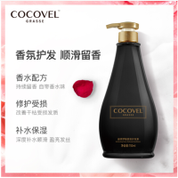 COCOVEL迷情梦魅-香氛护发素750ml