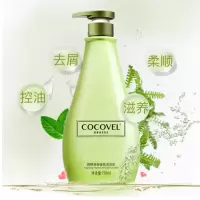 COCOVEL绿野清新-香氛洗发乳750ml
