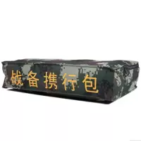 数码迷彩战备包携行包军训内务包迷彩收纳包丛林迷彩手拿包枕头包 07迷彩战备携行包