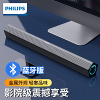 飞利浦(Philips) SPA520S电脑音响家用音箱台式机低音炮USB长条双喇叭笔记本迷你音响 灰色