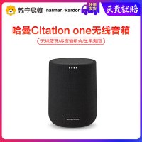 哈曼卡顿Citation one 音乐魔力音响 蓝牙迷你桌面音箱 WiFi无线 多房间家庭智能HiFi系统