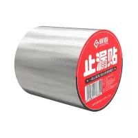 赣春 丁基胶防水胶带屋顶防水补漏材料 规格20cm*10m/卷