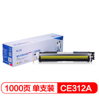 格之格 CE312A 碳粉盒 NT-CH312FYplus+ 黄色 适用惠普175 1025nw 275(单位:盒)