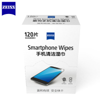 蔡司(ZEISS)120片 手机清洁湿巾 屏幕清洁湿巾 擦屏纸 屏幕清洁 清洁湿巾(单位:盒)