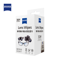 蔡司(ZEISS)30片装 镜头清洁 眼镜布 镜片清洁 擦镜纸 擦眼镜 清洁湿巾(单位:盒)