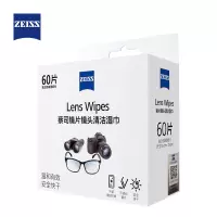 蔡司(ZEISS)60片装 镜头清洁 眼镜布 镜片清洁 擦镜纸 擦眼镜 清洁湿巾(单位:盒)