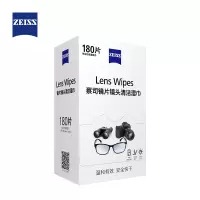 蔡司(ZEISS)180片装 镜头清洁 眼镜布 镜片清洁 擦镜纸 擦眼镜 清洁湿巾(单位:盒)