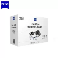 蔡司(ZEISS)400片装 镜头清洁 眼镜布 镜片清洁 擦镜纸 擦眼镜 清洁湿巾(单位:盒)