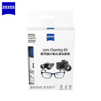 蔡司(ZEISS)清洁套装3件套 镜头清洁 眼镜布 镜片清洁 擦镜纸 擦眼镜 清洁湿巾(单位:套)