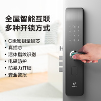云米 (VIOMI) 互联网智能门锁Link MS120-02 右开 带天地钩