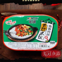 宏绿自热米饭 鱼香肉丝饭 420g*2盒 自热米饭