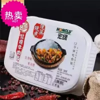 宏绿现蒸现煮米饭 台式红烧牛肉饭 360g*2盒