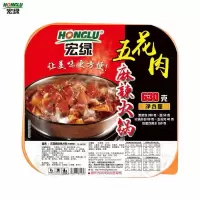宏绿自煮火锅 五花肉麻辣火锅 590g*12盒