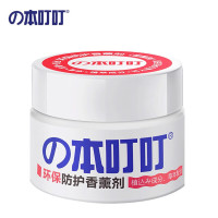 本叮叮 环保防护香薰剂 一盒装35g/盒(BY)